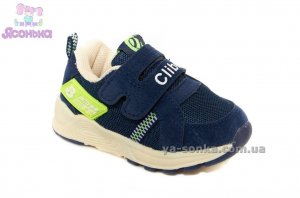 Кроссовки для мальчика