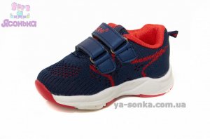 Кросівки для хлопчика