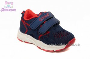 Кросівки для хлопчика