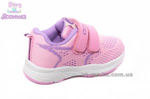 Кроссовки Clibee для девочки