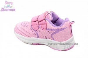 Кроссовки Clibee для девочки