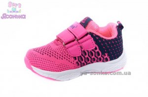 Кроссовки для девочки Clibee