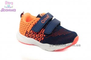 Кроссовки "Clibee" для мальчика