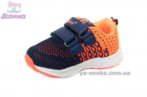 Кроссовки "Clibee" для мальчика