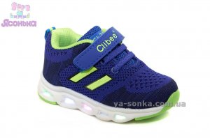 Кроссовки с подсветкой для мальчика