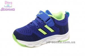 Кроссовки с подсветкой для мальчика