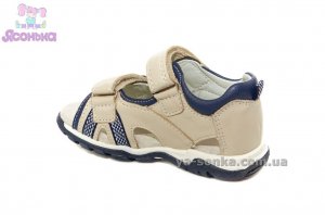 Сандалии для мальчика "Сlibee"