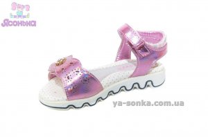Сандалии для девочки