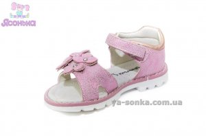 Сандалии для девочки