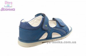 Сандалии для мальчика