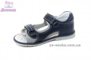 Сандалии для мальчика