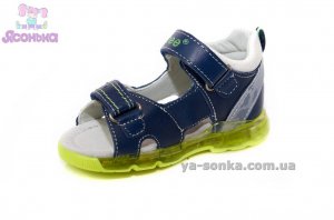 Сандалии с подсветкой для мальчика