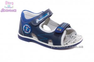 Сандалии для мальчика