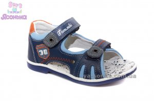 Сандалии для мальчика