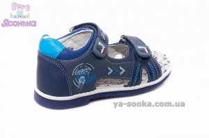 Сандалии для мальчика