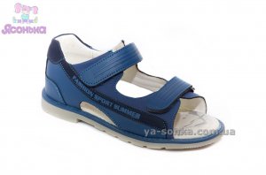 Сандалии для мальчика