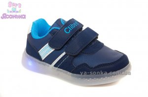 Кроссовки для мальчика с подсветкой