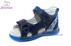 Сандалии с подсветкой для мальчика