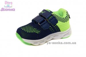 Кросівки з підсвіткою для хлопчика