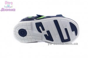 Сандалии для мальчика "Сlibee"