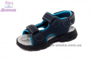 Сандалии для мальчика "Сlibee"