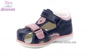 Сандалии для девочки