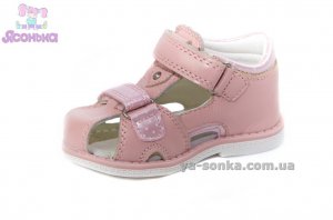 Сандалии для девочки