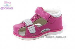 Сандалии для девочки
