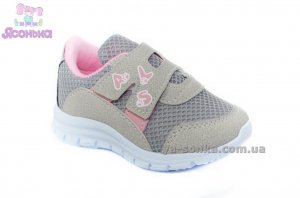 Кроссовки для девочки