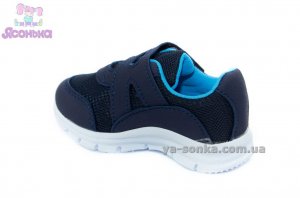 Кроссовки для мальчика