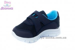 Кроссовки для мальчика
