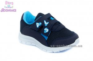 Кроссовки для мальчика