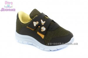 Кроссовки для мальчика