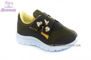 Кроссовки для мальчика