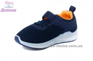 Кроссовки для ребенка
