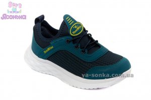 Кроссовки для мальчика