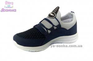 Кроссовки для ребенка