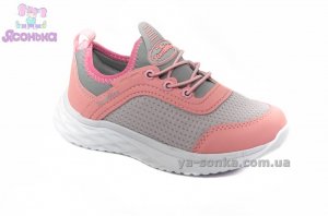 Кроссовки для девочкам