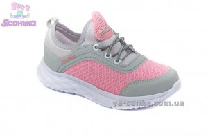 Кроссовки для девочкам