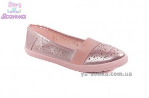 Мокасини для дівчинки