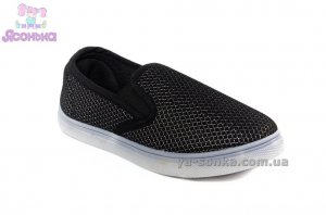 Мокасины для детей