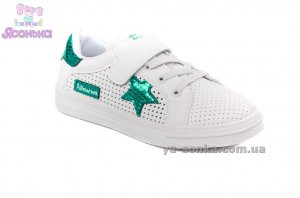 Кроссовки для девочки