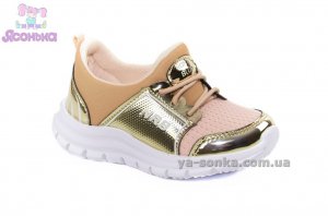 Кроссовки для девочки