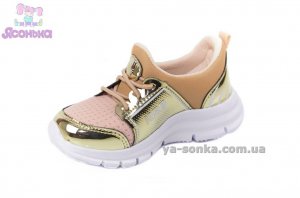 Кроссовки для девочки