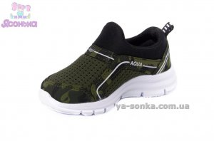 Кроссовки для мальчика