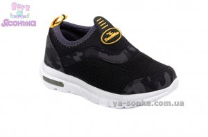 Кроссовки  с подсветкой для мальчика