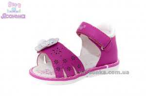 Сандалии для девочки