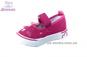 Мокасини для дівчинки