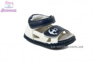 Пинетка малышам