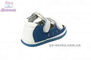 Пинетка малышам